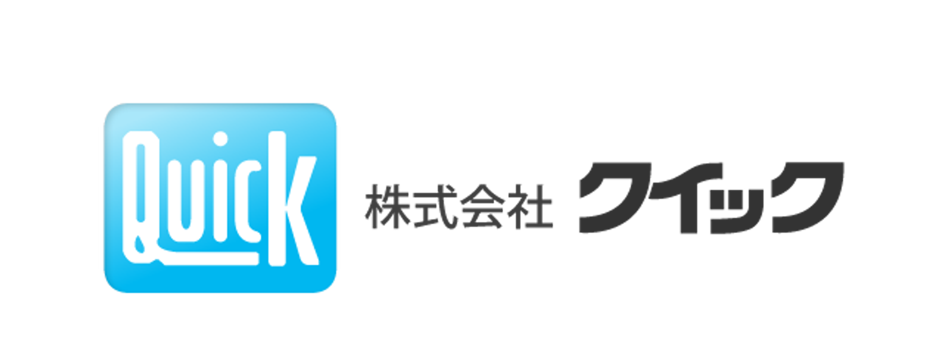 株式会社クイック テナント事業部